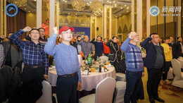 湖南科技大学长沙校友会举行2020年联欢会