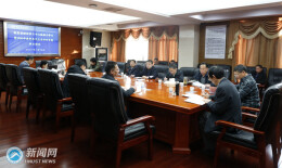 湖南科技大学校党委理论学习中心组开展2020年度党委民主生活会专题集体学习