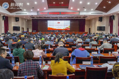 湖南科技大学表彰第十五届“芙蓉学子·榜样力量”优秀大学生