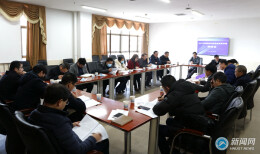 湖南科技大学召开2021年度国家社科基金项目申报推进会