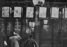 看文天祥怎样写湖南元宵灯节