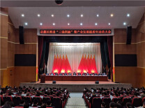 解读“三强四融”，看岳麓区如何贯彻落实“三高四新”战略