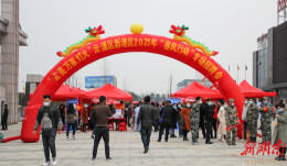 我区2021年“春风行动”送来岗位3700个