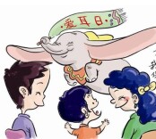 湘西州开展“爱让你听见——人人享有听力健康”主题宣传活动通知