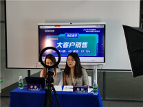 明星企业直播“带岗”，岳麓区“春风行动”助就业