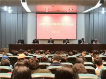 新学期来了！5个关键词解析“岳麓山下好读书”的教育方向