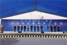 打造新湘雅健康城，岳麓区桐梓坡片区迎来升级