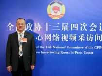 潘碧灵：勇担新时代重任、开创新征程新局