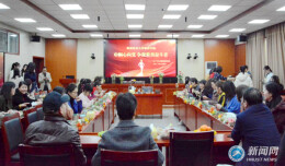 湖南科技大学教育学院开展“巾帼心向党争做最美奋斗者”插花品茗活动