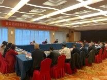 胡旭晟主委一行赴岳阳开展“活力致公”品牌建设调研