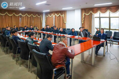 湖南科技大学2021年本科招生就业工作推进会召开