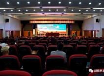 民革湖南省委会召开全国两会精神传达学习报告会