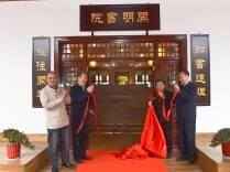 王刚率民进中央调研组在长沙调研