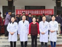 农工党武陵源支委会开展“学党史、眀初心、践行动、送健康”进乡村活动