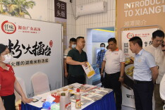 图集‖第二届“湖南米粉大擂台”嗦粉进行时②