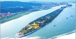 湘江北上·长沙投资环境北京推介会特刊