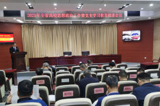 用党的理论创新成果武装师生