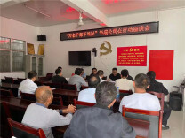 泸溪县华瑞公司行以砺德 积极推进乡村振兴工作