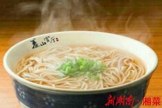 羞女山下“羞山面”