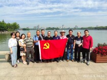 长沙证券学会党支部开展“学党史、感党恩、跟党走”主题党日活动