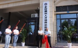 大汉国际工匠院被中科发展中心授予“乡村振兴人才培养示范基地”