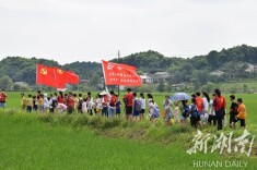 湖南科技大学“田埂上的课堂”：红旗飘扬，童心回响