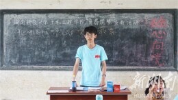 湖南科技大学土木工程学院三下乡实践团开展“讲红色故事，传红色精神”党史学习教育
