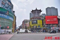 图集｜8月初，疫情下的长沙餐饮