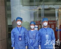 湖南科技大学：齐心协力抗疫情，志愿服务渡“疫”关