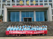 娄底潇湘职业学院暑期“三下乡”社会实践活动圆满结束