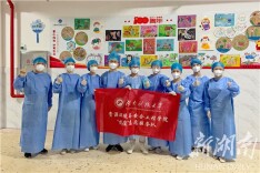 组团抗疫 撑起青春脊梁——湖南科技大学资安学子主动请缨疫情防控工作