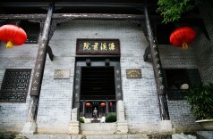 汝城濂溪书院：爱莲守拙正道直行