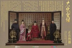 证监会拟对北京文化作出行政处罚