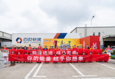 能量加“马”  2021“城市跑男加能行动”百世快递现场共享快乐