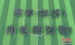 好老师，人生之幸运