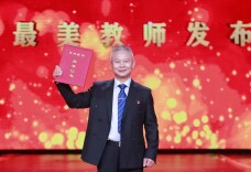 湖南科大教授万步炎获评全国“最美教师”