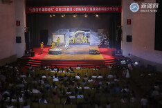 “礼赞百年，讴歌时代”优秀红色剧目《耿飚将军》湖南科技大学专场巡演取得圆满成功