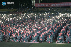 湖南科技大学党委书记唐亚阳为2021级新生讲授“开学第一课”