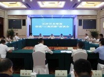 长沙百名青商奋进“三高四新”座谈会举行