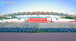 湖南科技大学2021级新生开学典礼举行