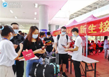 “HNUST，我来报到啦！”