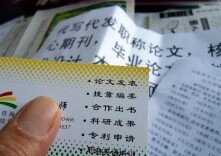 涉及8000万人的职称改革，到底怎么搞？