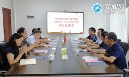 湖南科技大学陈飞同志就任湖南吉利汽车职业技术学院党委书记、督导专员