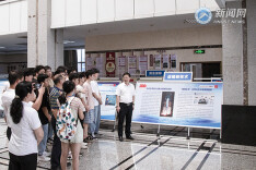 2021年“百年回望 中国共产党领导科技发展”——科技成就巡回展在湖南科技大学展出