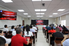 娄底潇湘职业学院召开师德师风建设工作推进会