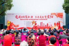 歌舞声声传“孝”音