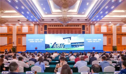 粤港澳大湾区推介会  芙蓉区成功签约三大项目