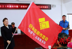 民革岳阳市委“好帮手”志愿服务进乡村