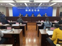 倒计时5天！岳阳将赴“两新”之“约”