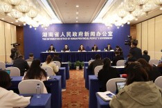 湖南国际文化旅游节重启 11月在南岳举行